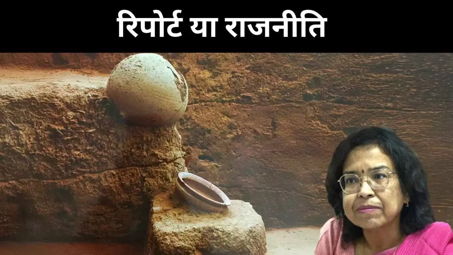 इतिहास की खुदाई या विचारधारा की लड़ाई? कीलाड़ी पर ASI ने तोड़ी चुप्पी