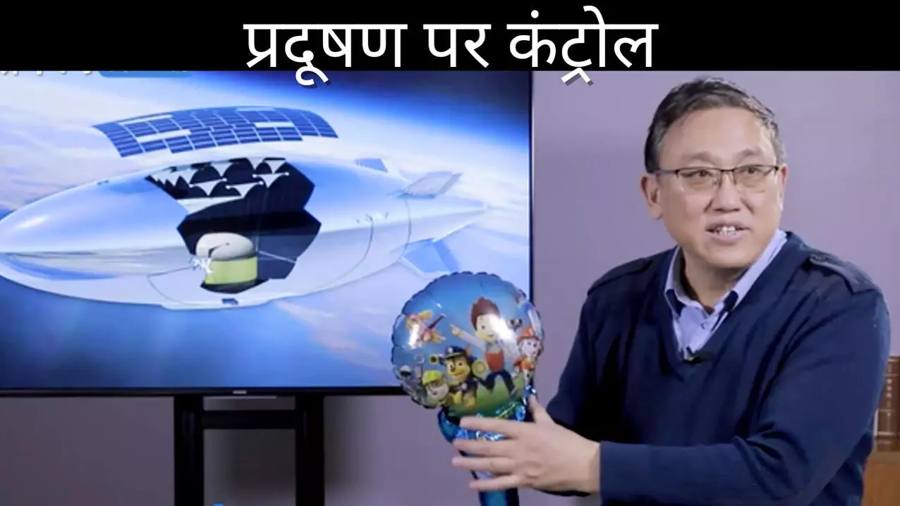 प्रदूषण पर कंट्रोल