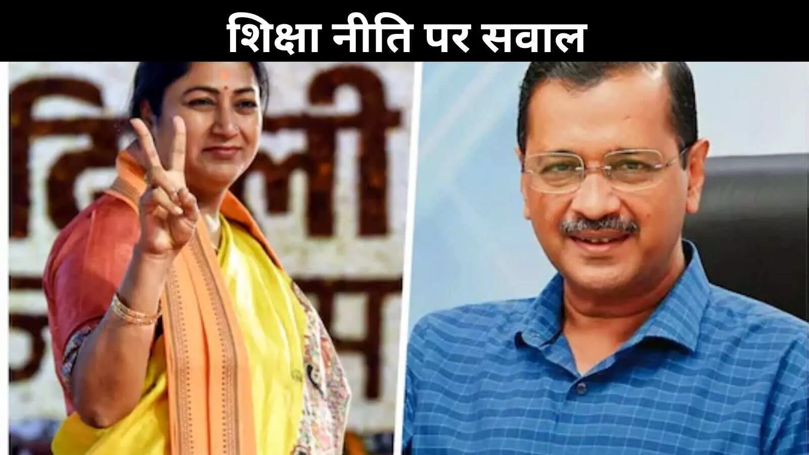 जय भीम योजना में बड़ा घोटाला? बीजेपी का आम आदमी पार्टी पर आरोप जय भीम योजना में बड़ा घोटाला? बीजेपी का आम आदमी पार्टी पर आरोप