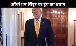 भारत–पाकिस्तान टकराव पर ट्रंप ने फिर किया दावा- संघर्ष में पांच जेट हुए तबाह