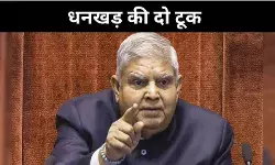 भारत अपने फैसले खुद लेता है, उपराष्ट्रपति जगदीप धनखड़ का कड़ा संदेश
