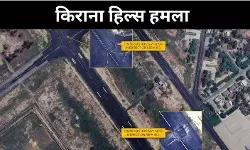 भारत ने पाकिस्तान के किराना हिल्स को बनाया था निशाना, डेमियन साइमन का दावा