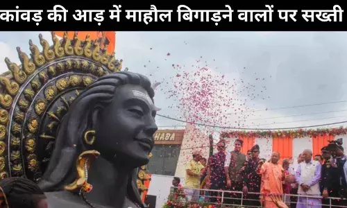 यूपी ने कांवड़ यात्रा मार्गों पर त्रिशूल और हॉकी स्टिक ले जाने पर प्रतिबंध लगाया
