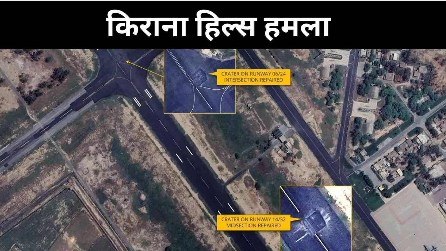 भारत ने पाकिस्तान के किराना हिल्स को बनाया था निशाना, डेमियन साइमन का दावा भारत ने पाकिस्तान के किराना हिल्स को बनाया था निशाना, डेमियन साइमन का दावा