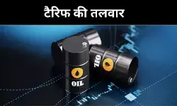 तेल पर सियासी टकराव, भारत बोला– ऊर्जा सुरक्षा पर सौदा नहीं