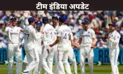टीम इंडिया अपडेट