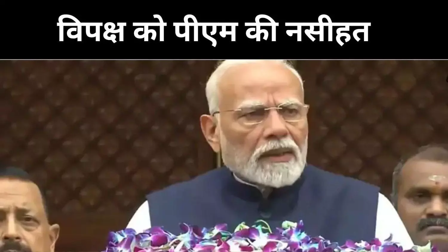 देशगान की उम्मीद, मत नहीं मन मिलाएं– पीएम मोदी