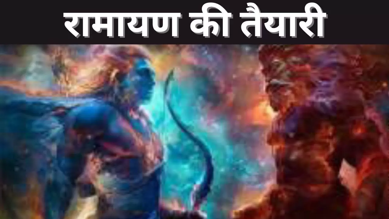 रामायण फिल्म में भव्य रोल में दिखेंगे रणबीर कपूर और अमिताभ बच्चन रामायण फिल्म में भव्य रोल में दिखेंगे रणबीर कपूर और अमिताभ बच्चन