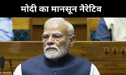 संसद सत्र में सरकार की सर्जिकल स्ट्राइक, विपक्ष ढूंढता रह गया एजेंडा