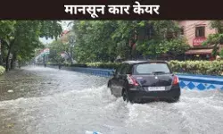 मानसून कार केयर