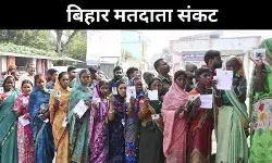 वोटर लिस्ट में मृतक और अज्ञात नाम!  SIR रिपोर्ट ने खोली पोल