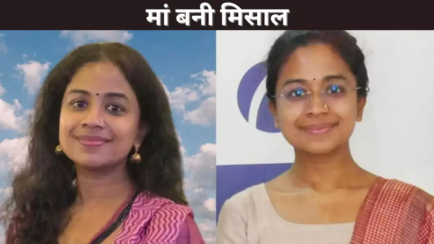 मां बनी मिसाल