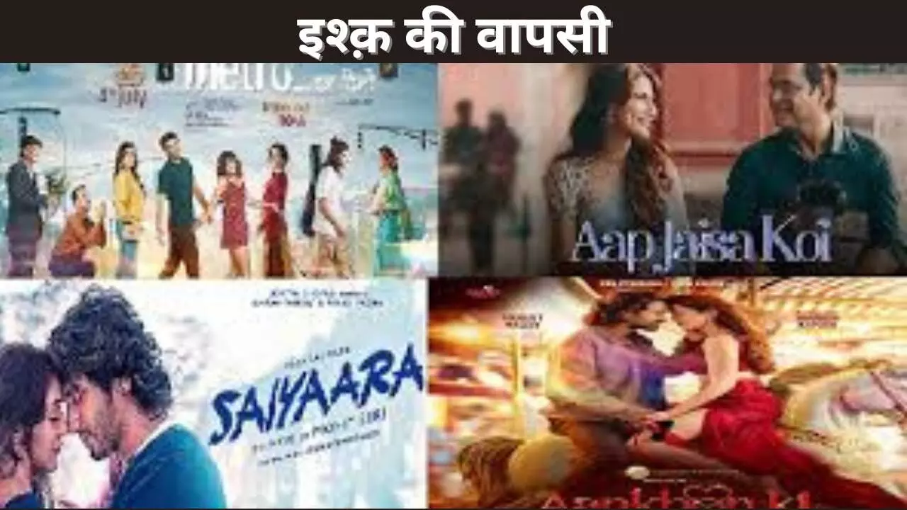 इश्क़ की वापसी इश्क़ की वापसी