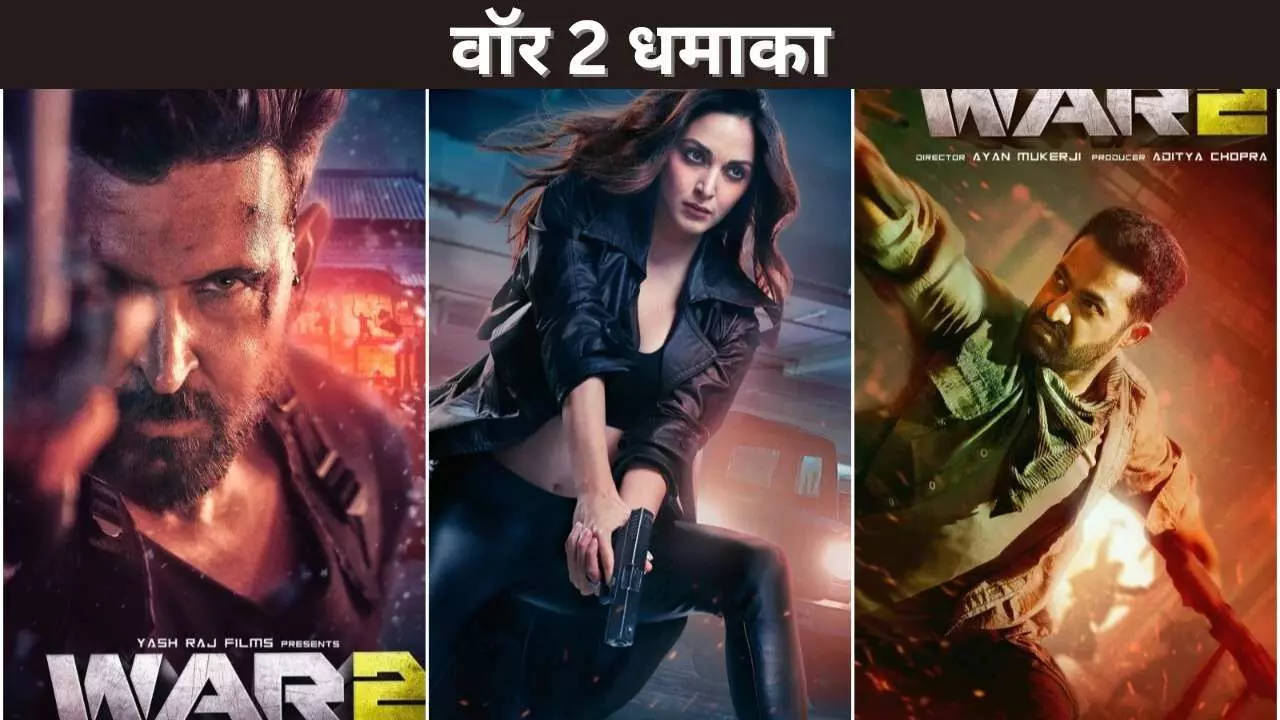 वॉर 2 धमाका