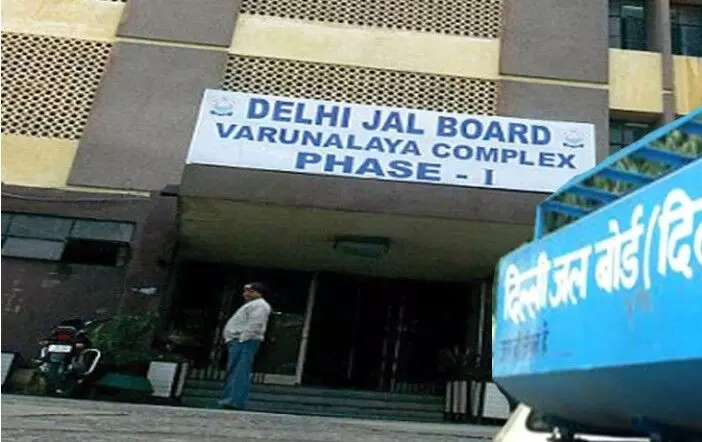 दिल्ली जल बोर्ड के पूर्व सीईओ को 5 करोड़ रुपये घूस मिली, ईडी ने किया बड़ा दावा दिल्ली जल बोर्ड के पूर्व सीईओ को 5 करोड़ रुपये घूस मिली, ईडी ने किया बड़ा दावा
