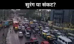 120 फीट नीचे सपना या संकट? बेंगलुरु की सुरंग परियोजना पर उठते सवाल