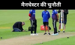 ENG vs IND:  गिल-राहुल-जडेजा पर नजरें, मैनचेस्टर में वापसी की उम्मीद
