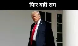 5 जेट गिरने का ट्रंप ने फिर अलापा राग, मोदी सरकार को कांग्रेस ने घेरा