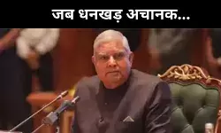 प्रोटोकॉल तोड़ धनखड़ पहुंचे थे राष्ट्रपति भवन, फिर अचानक दिया  इस्तीफा