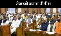 गरीब कहां से लाएं कागज़ तेजस्वी के सवाल पर नीतीश का जवाब, बकवास मत करो