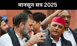 Monsoon Session Live: हिंदुस्तान में चुनाव की हो रही है चोरी- राहुल गांधी