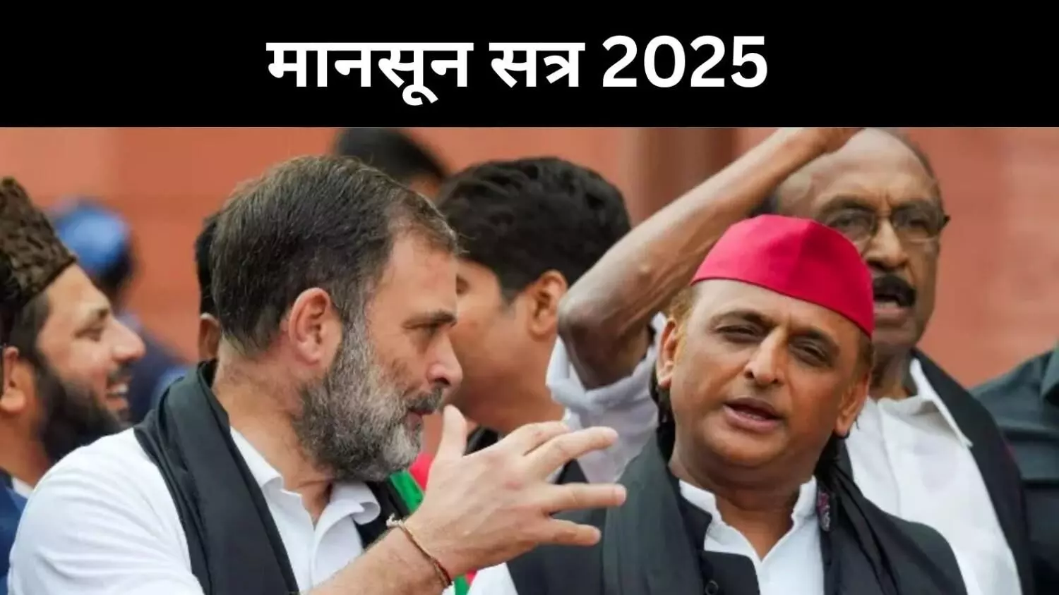 Monsoon Session Live: हिंदुस्तान में चुनाव की हो रही है चोरी- राहुल गांधी