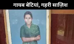 कर्नाटक के धर्मस्थल में मिलीं कब्रें, पर क्या हर गुमशुदा बेटी को मिलेगा जवाब?