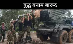 शांति के प्रहरी या युद्ध के योद्धा? थाईलैंड-कंबोडिया आमने-सामने