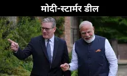 भारत-ब्रिटेन ने किए FTA पर हस्ताक्षर, कारोबार को नई उड़ान