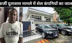 चंद्रास्वामी से लंदन तक: दलाली, हथियार और शेल कंपनियों की काली कमाई