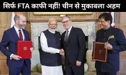 ब्रिटेन के साथ एफटीए का लाभ उठाने के लिए भारत को करना होगा चीन से बेहतर प्रदर्शन