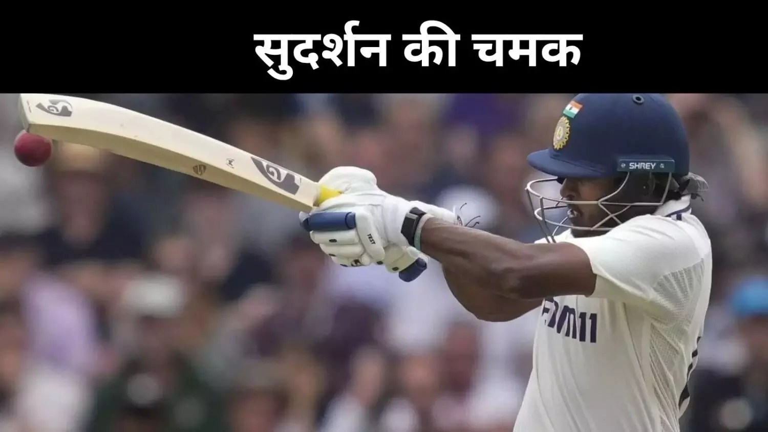 Manchester Test: चौथे टेस्ट में सुदर्शन का जलवा, पंत की चोट बनी चिंता