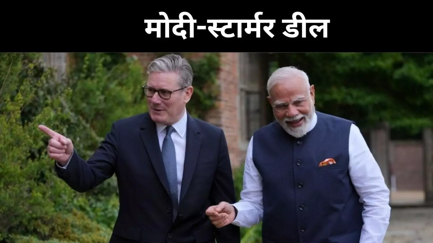 भारत-ब्रिटेन ने किए FTA पर हस्ताक्षर, कारोबार को नई उड़ान