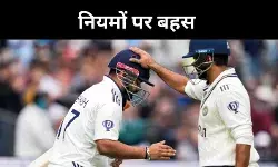 टूटे पैर से पंत ने ठोका था अर्धशतक, वॉन बोले- अब नियम बदलो