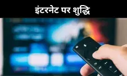 उल्लू, ALTT समेत 25 वेबसाइट्स पर सरकार की कार्रवाई,सॉफ्ट पॉर्न पर बैन