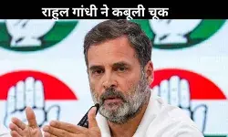OBC की रक्षा नहीं कर सका, यह मेरी गलती थी, राहुल गांधी का बड़ा कबूलनामा