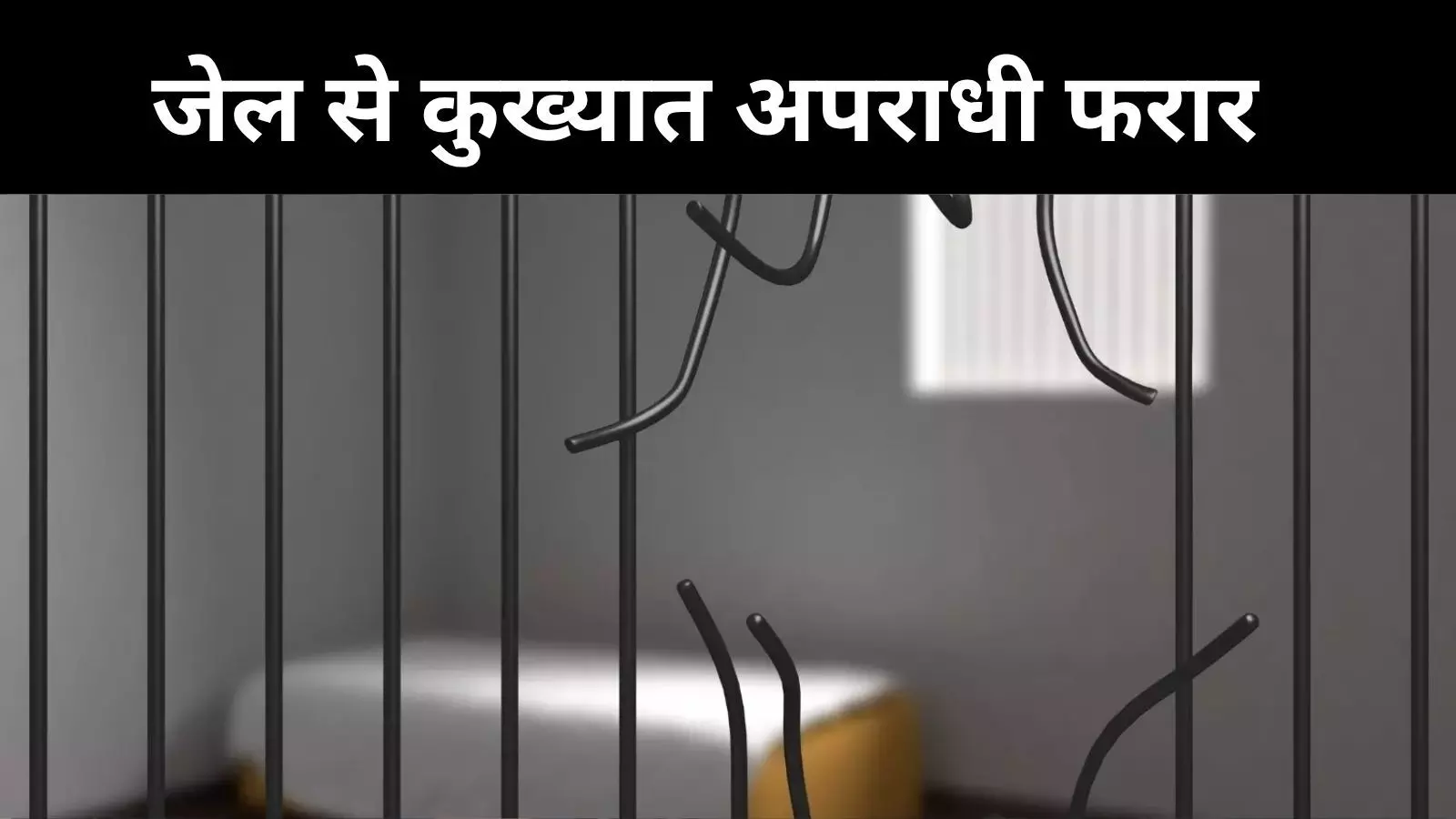 सौम्या कांड का दोषी गोविंदाचामी फरारी के कुछ घंटे बाद गिरफ्तार