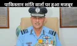 ऑपरेशन सिंदूर: 50 से भी कम हमलों में झुका पाकिस्तान– एयर मार्शल तिवारी