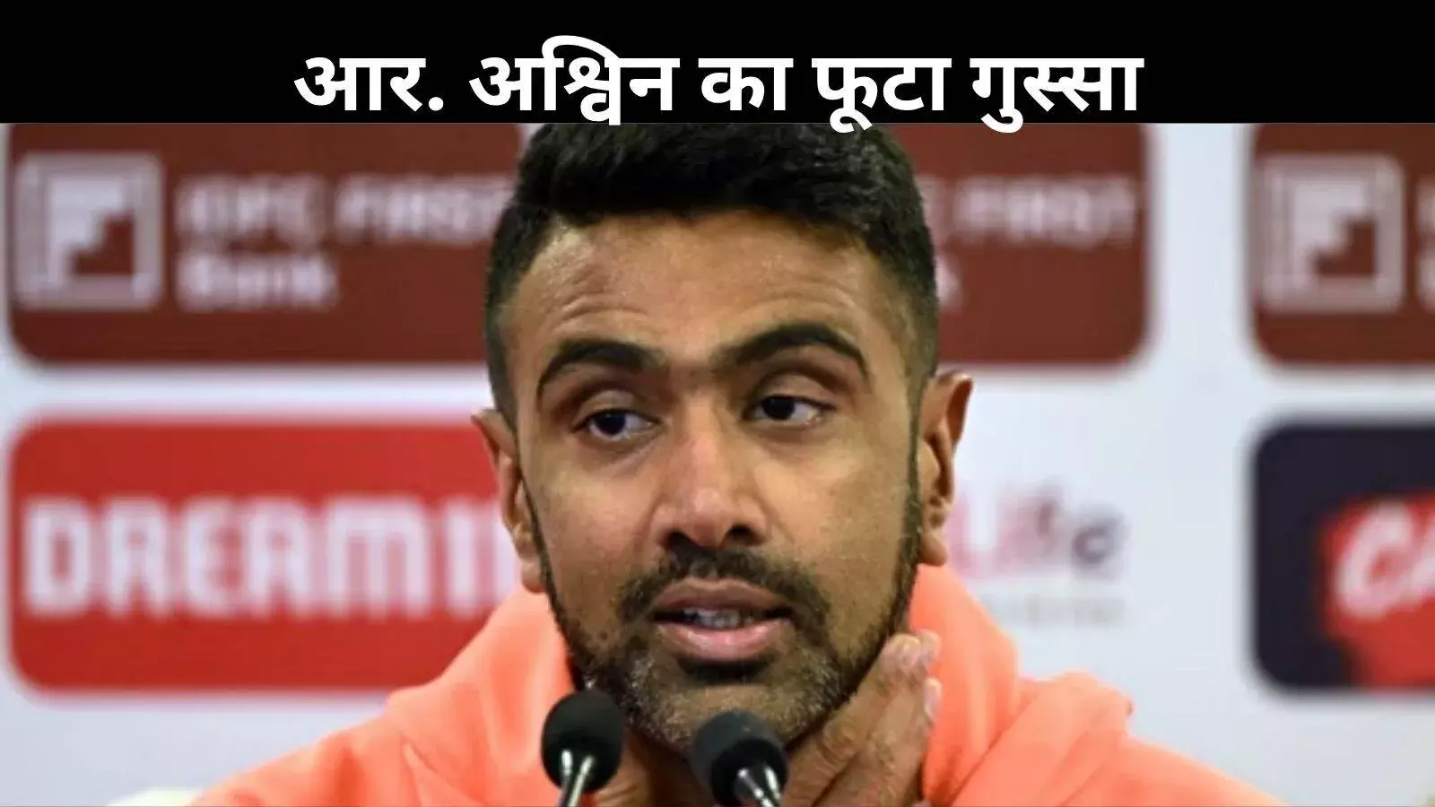 कुलदीप यादव को नहीं खिलाने पर भड़के आर. अश्विन, बोले — स्पिनर को बाहर रखना भारी भूल