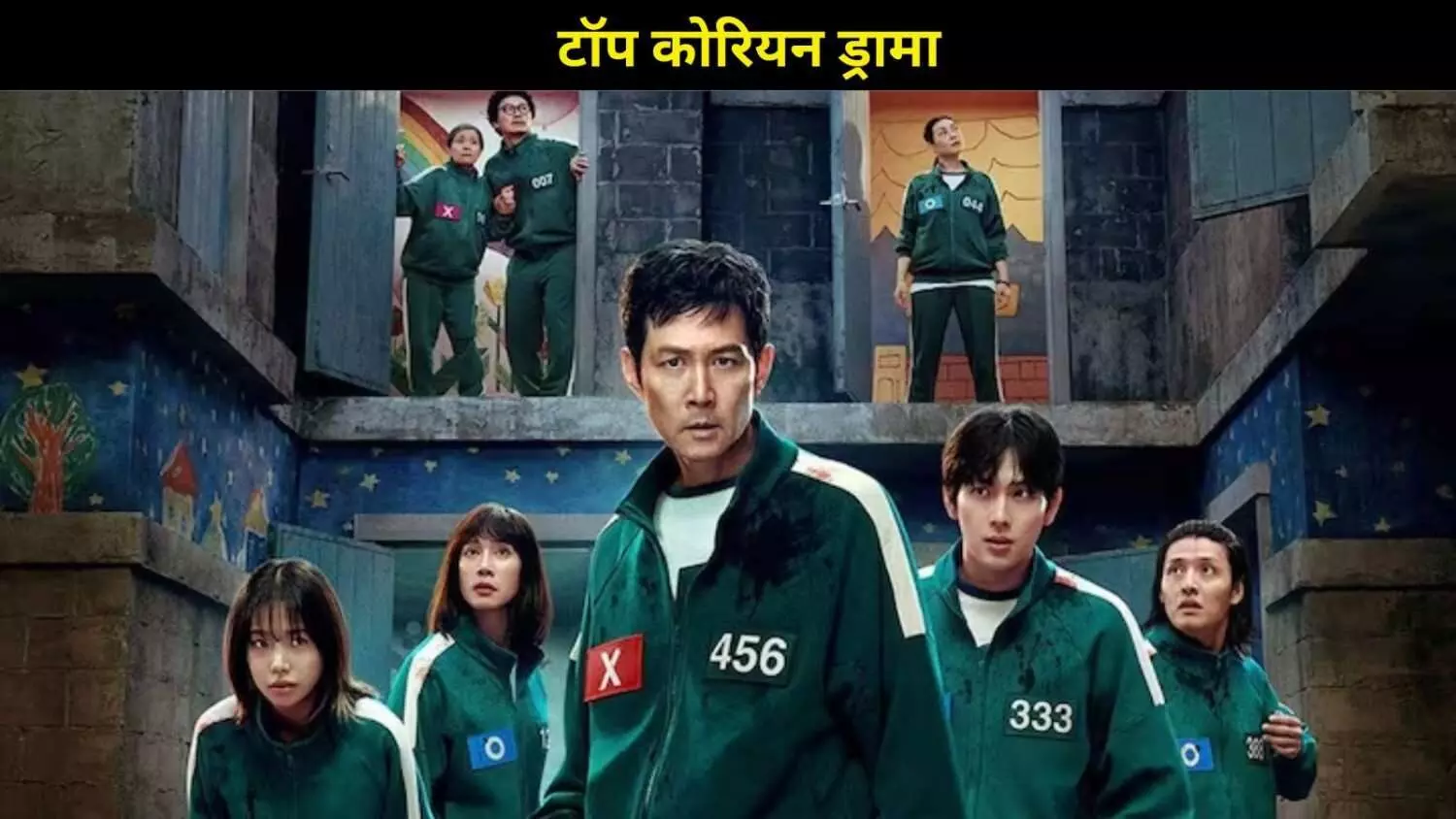 Netflix पर छा गए हैं ये टॉप कोरियन ड्रामा, आपकी वॉचलिस्ट में जरूर होने चाहिए ये सीरीज Netflix पर छा गए हैं ये टॉप कोरियन ड्रामा, आपकी वॉचलिस्ट में जरूर होने चाहिए ये सीरीज