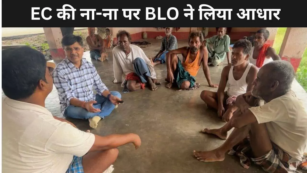 Bihar SIR Bihar SIR