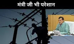 यूपी में बिजली की कटौती से हाहाकार, अधिकारी बेलगाम और मंत्री जी लाचार