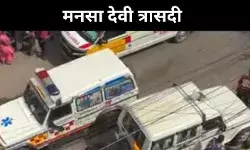 हरिद्वार के मनसा देवी मंदिर में भगदड़, 6 श्रद्धालुओं की मौत