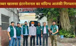 गुरदासपुर से खालिस्तानी आतंकी करनबीर गिरफ्तार, ग्रेनेड हमले में शामिल होने का खुलासा