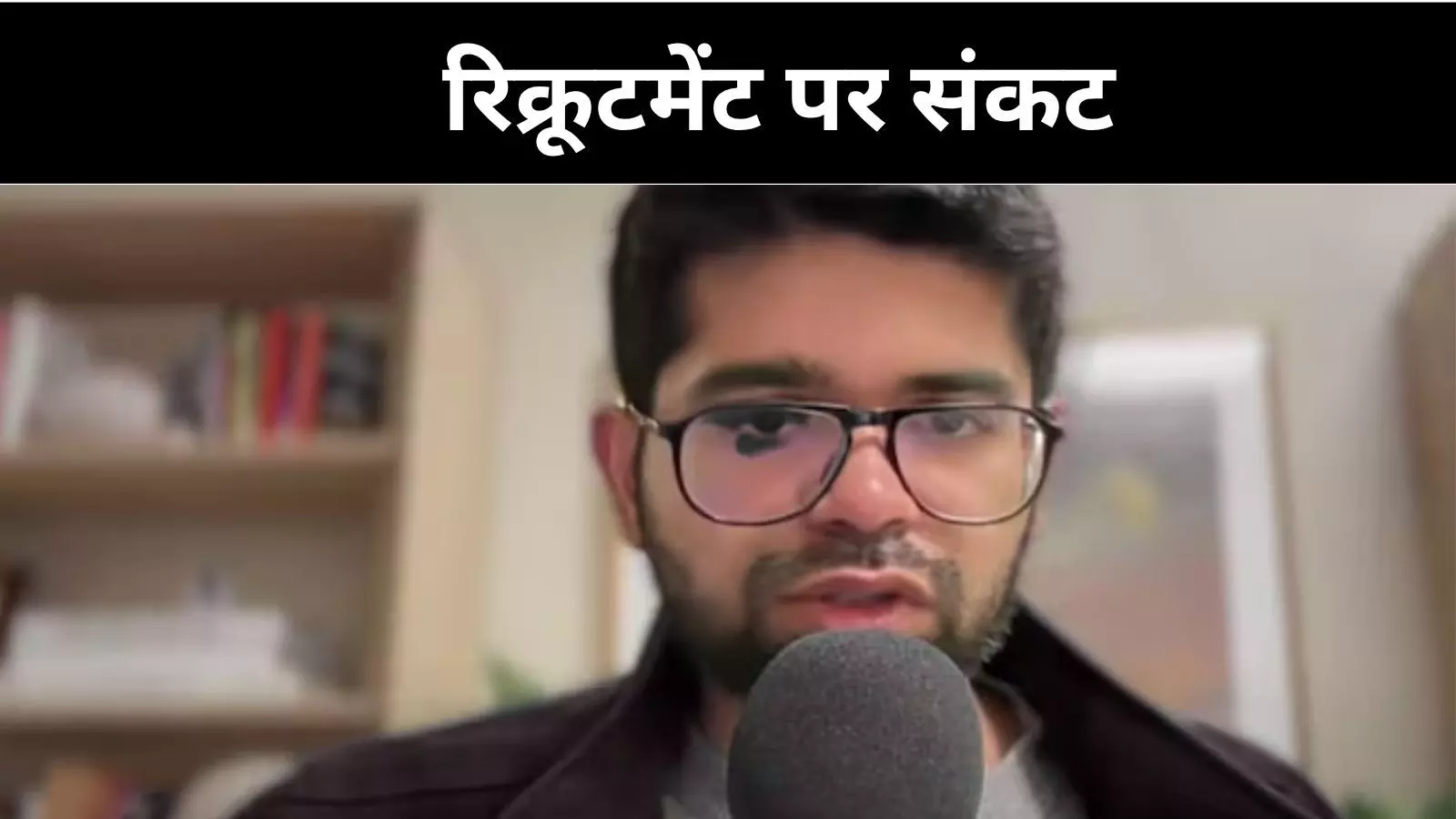 AI एजेंट Comet से भर्ती करने वालों पर खतरा, पर्प्लेक्सिटी CEO का दावा AI एजेंट Comet से भर्ती करने वालों पर खतरा, पर्प्लेक्सिटी CEO का दावा