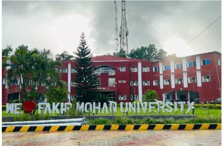 Fakir Mohan University campus Fakir Mohan University campus