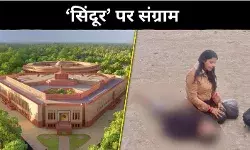 संसद में सिंदूर पर बहस आज, मोदी सरकार खोलेगी राज़ या साधेगी हमला?