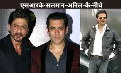 एसआरके-सलमान-अनिल-के-नीचे