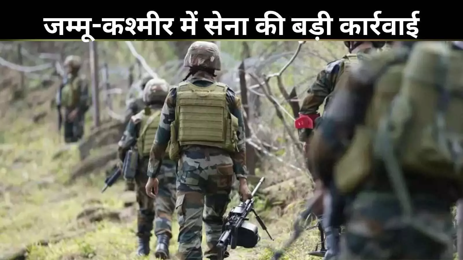 पहलगाम हमले के मास्टरमाइंड सुलेमान शाह समेत 3 आतंकी ढेर, ऑपरेशन महादेव में बड़ी सफलता