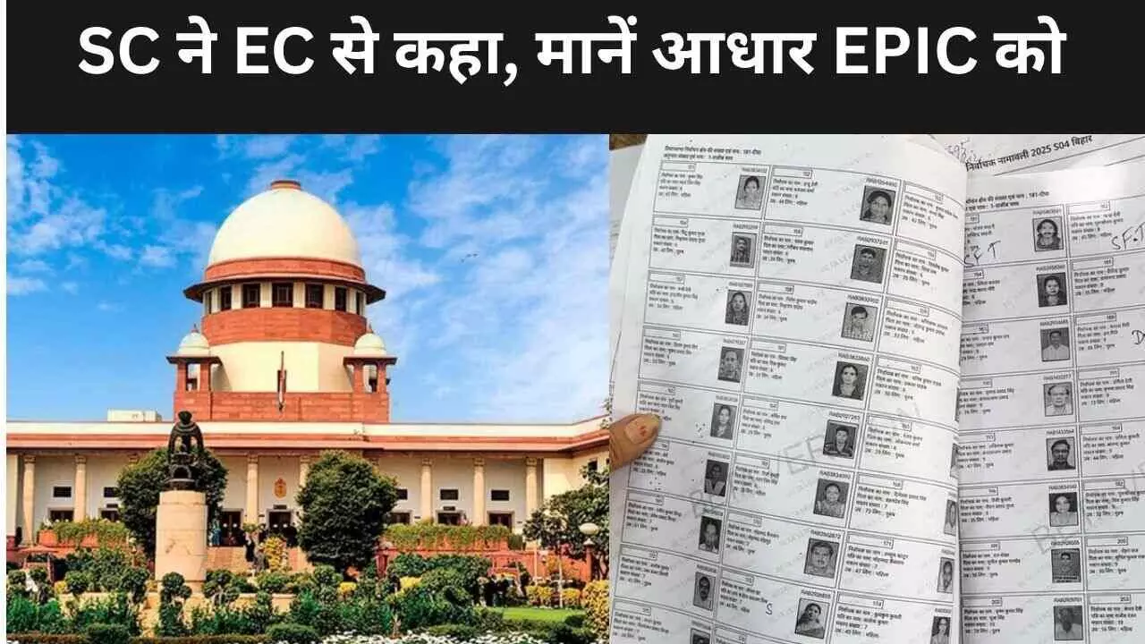 Supreme Court SIR Supreme Court SIR